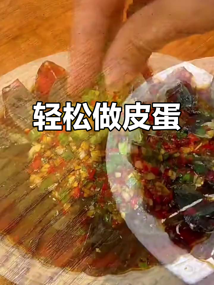 皮蛋是怎么做的,皮蛋是怎么做的吃多了会怎样