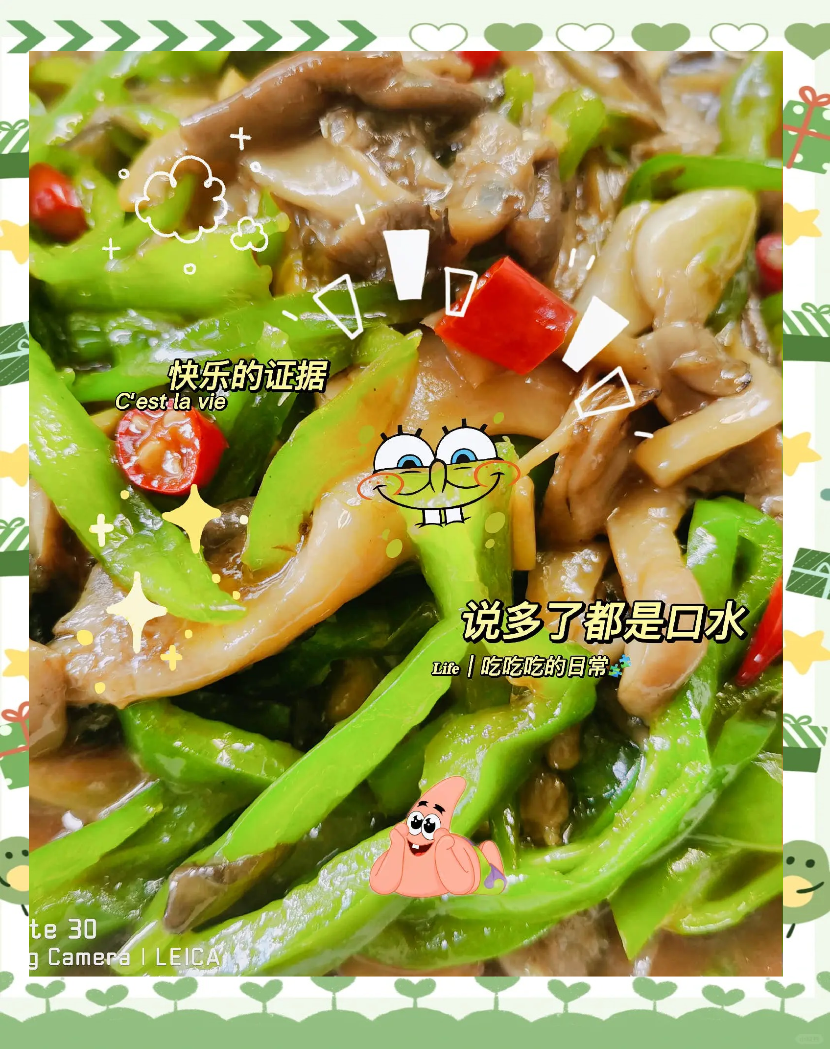 蘑菇怎么炒好吃,芦笋炒蘑菇怎么炒好吃