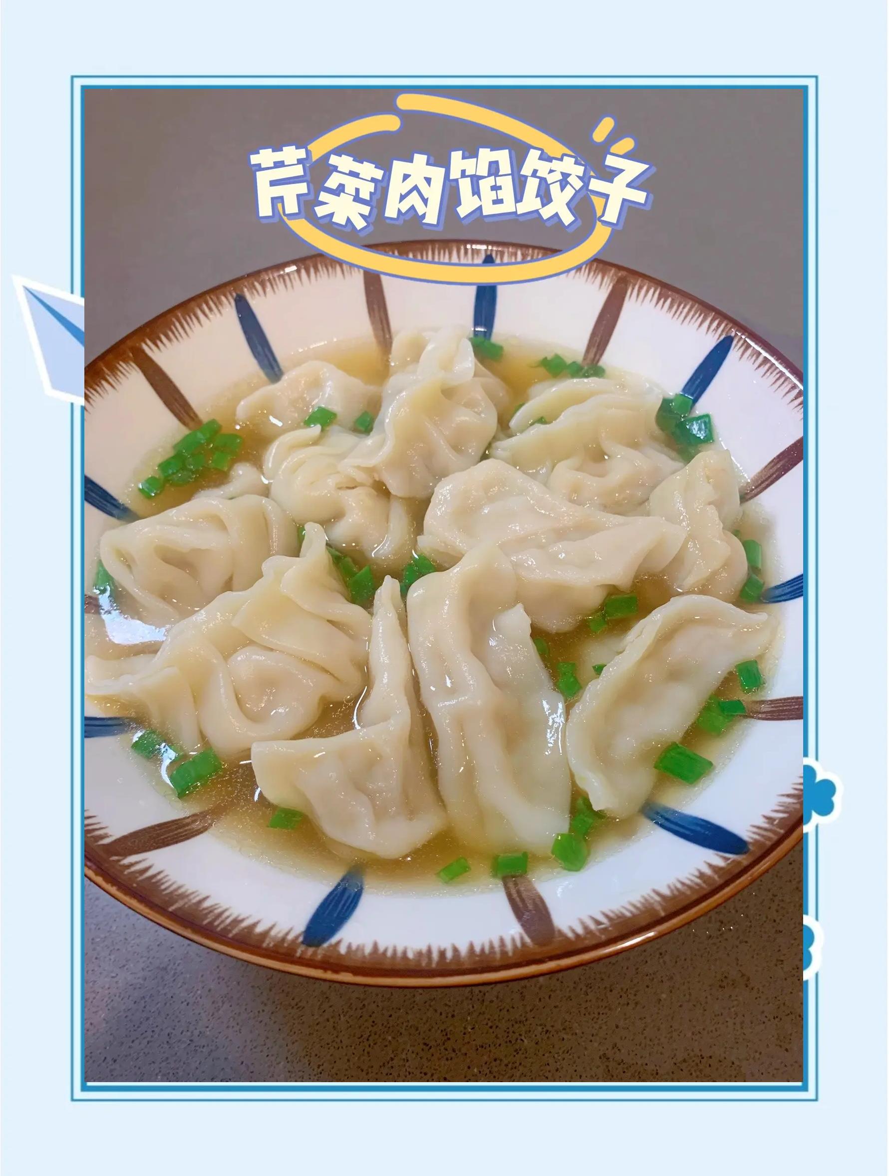 芹菜猪肉馅怎么调,芹菜猪肉馅怎么调好吃