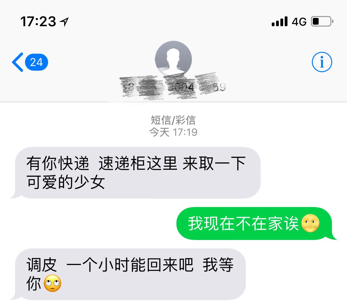 包含网络用语皮是什么意思的词条