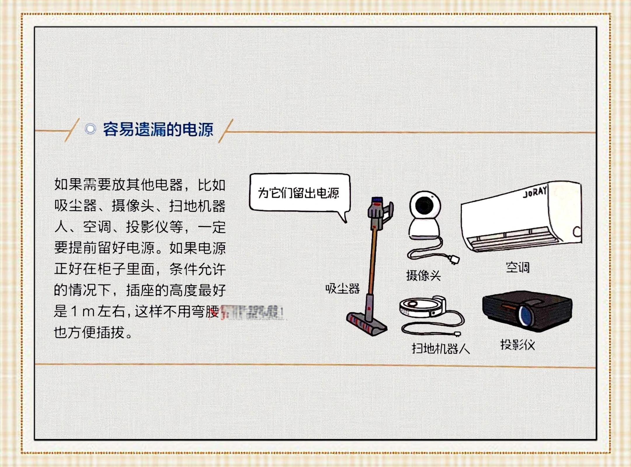 电源的功能是什么,电源的功能和工作原理?