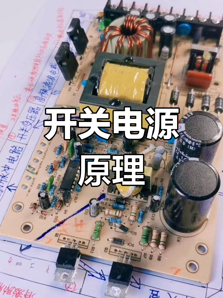 电源的功能是什么,电源的功能和工作原理?