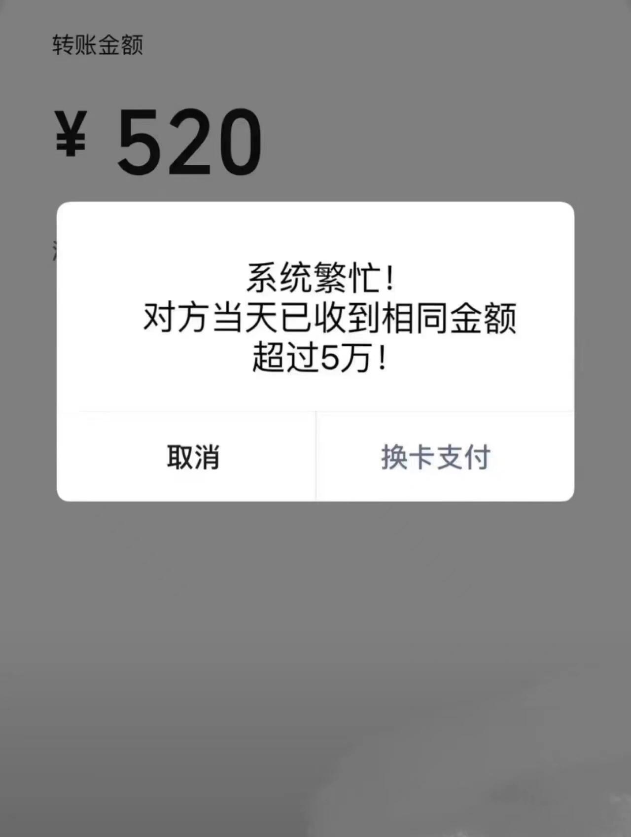 红包金额,红包金额寓意大全
