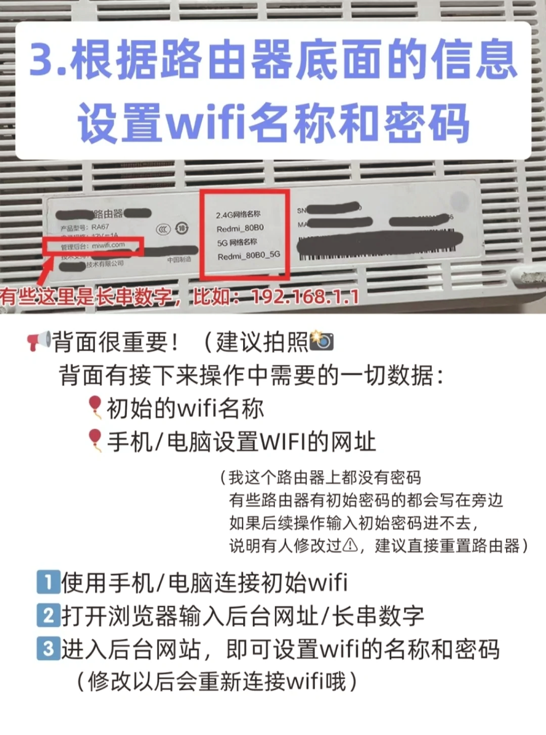 wifl显示什么意思,wifi显示!是怎么回事