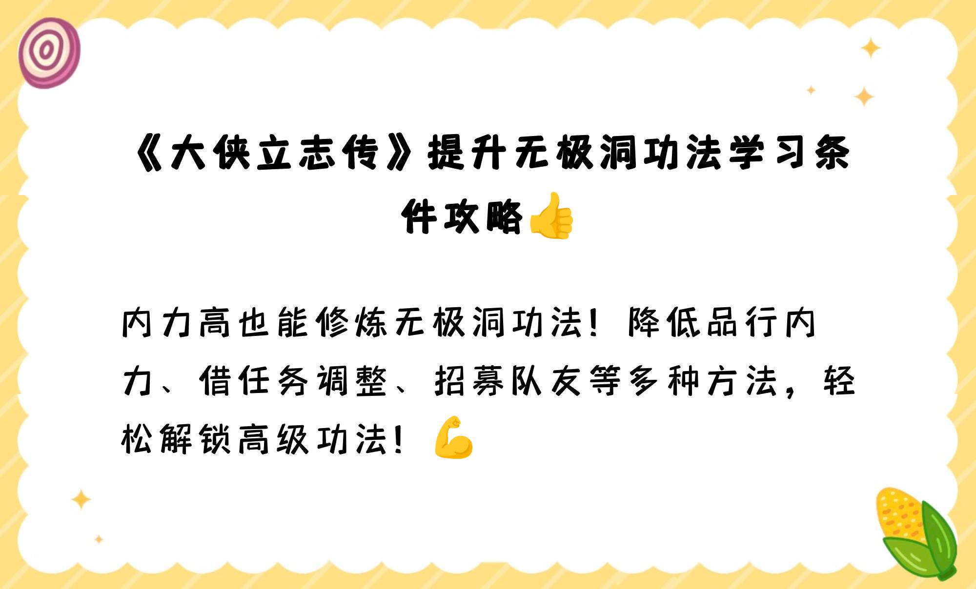 怎么修炼内力,怎么修炼内力外放