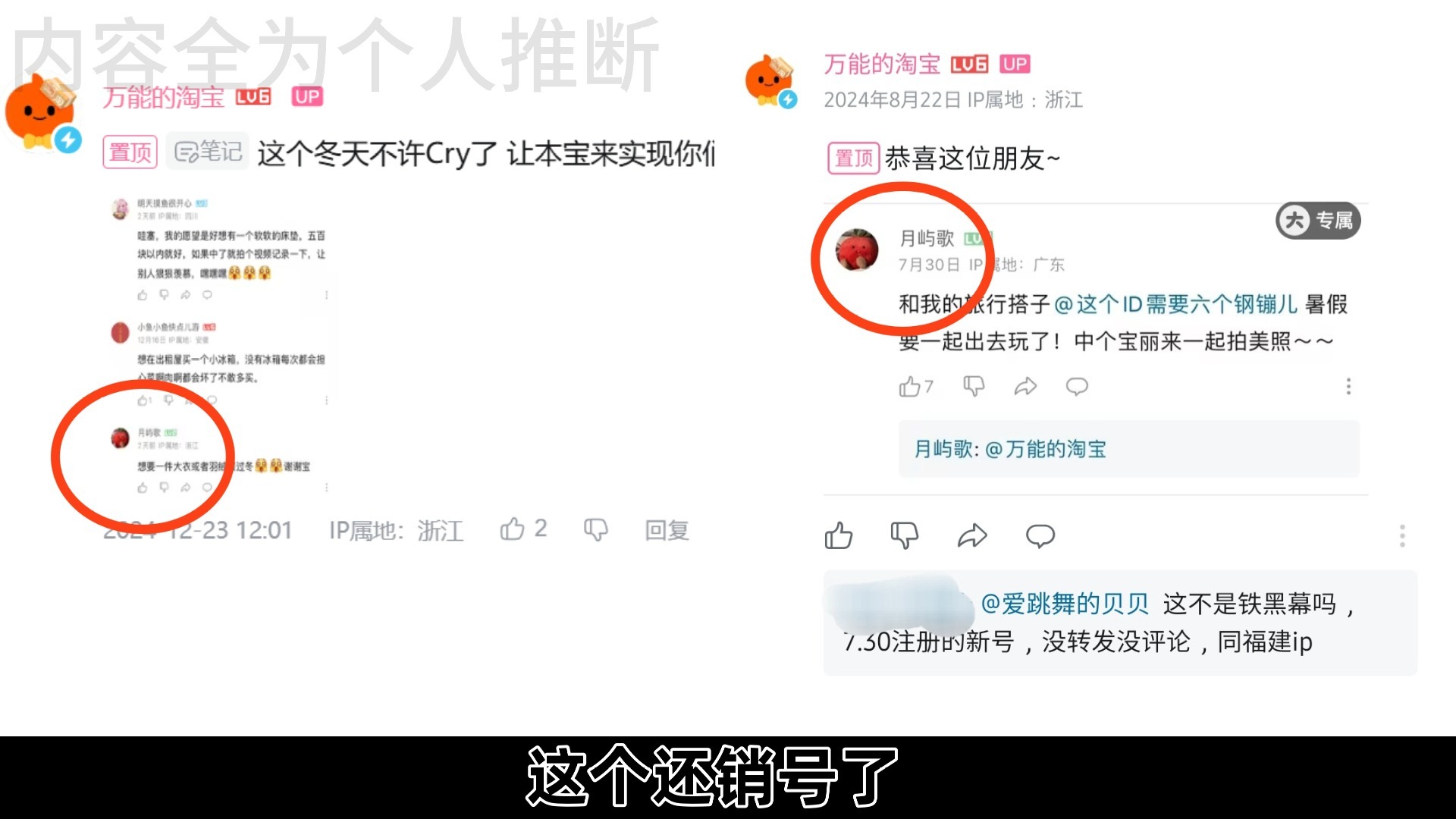 淘宝小号,淘宝小号批发3元一个