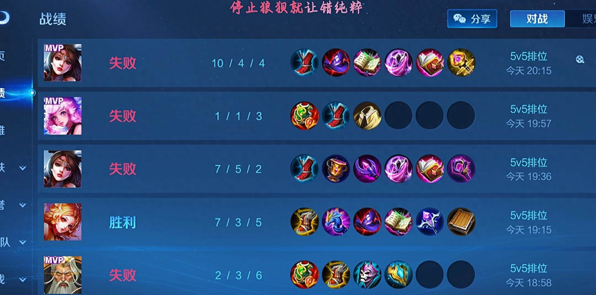 王者攻速上限,王者攻速上限取消