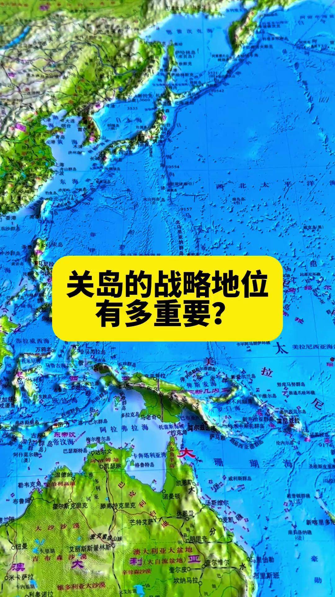关岛在哪里,关岛是哪个国家的 关岛在哪里