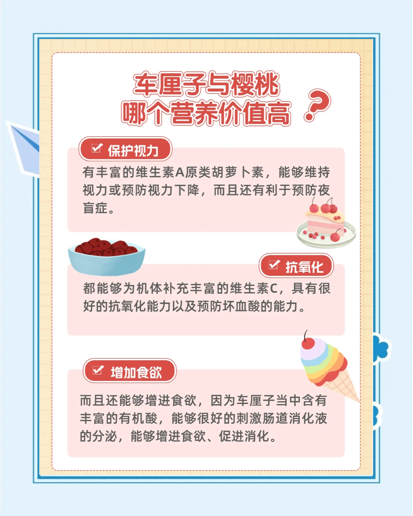 车厘子跟樱桃的区别,车厘子跟樱桃的区别图片对比