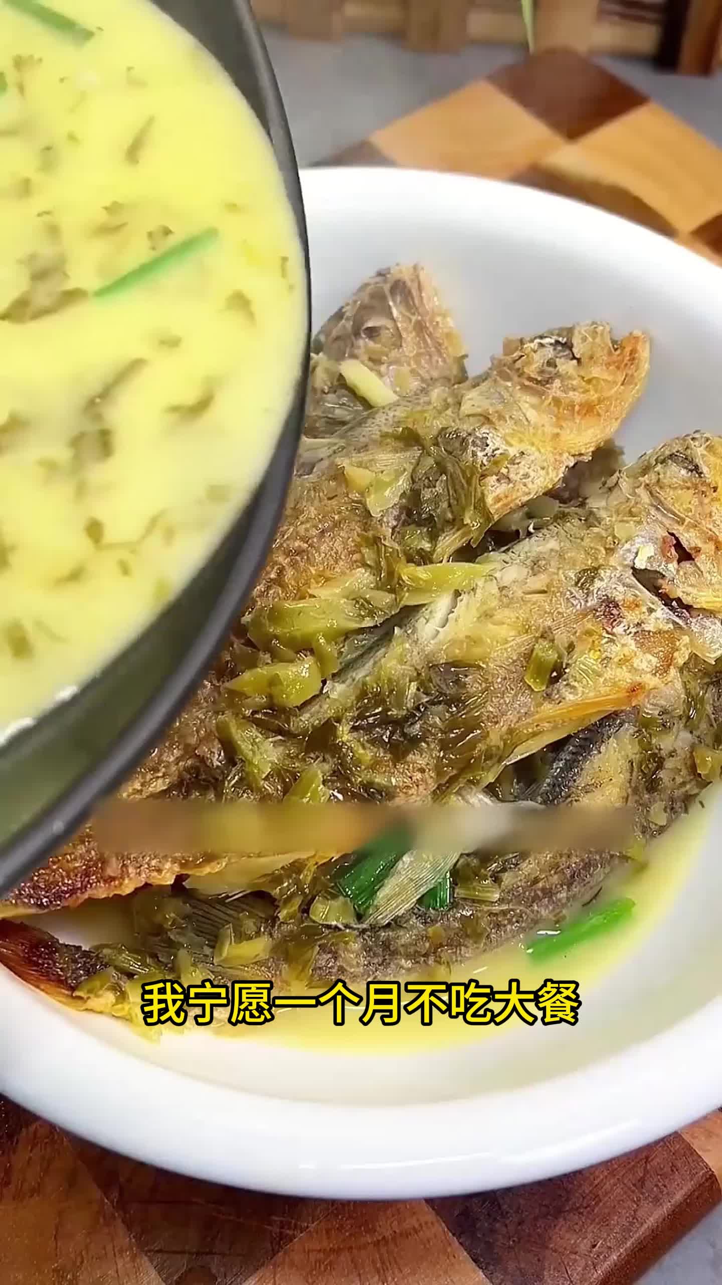 酸笋的做法,广西酸笋的做法