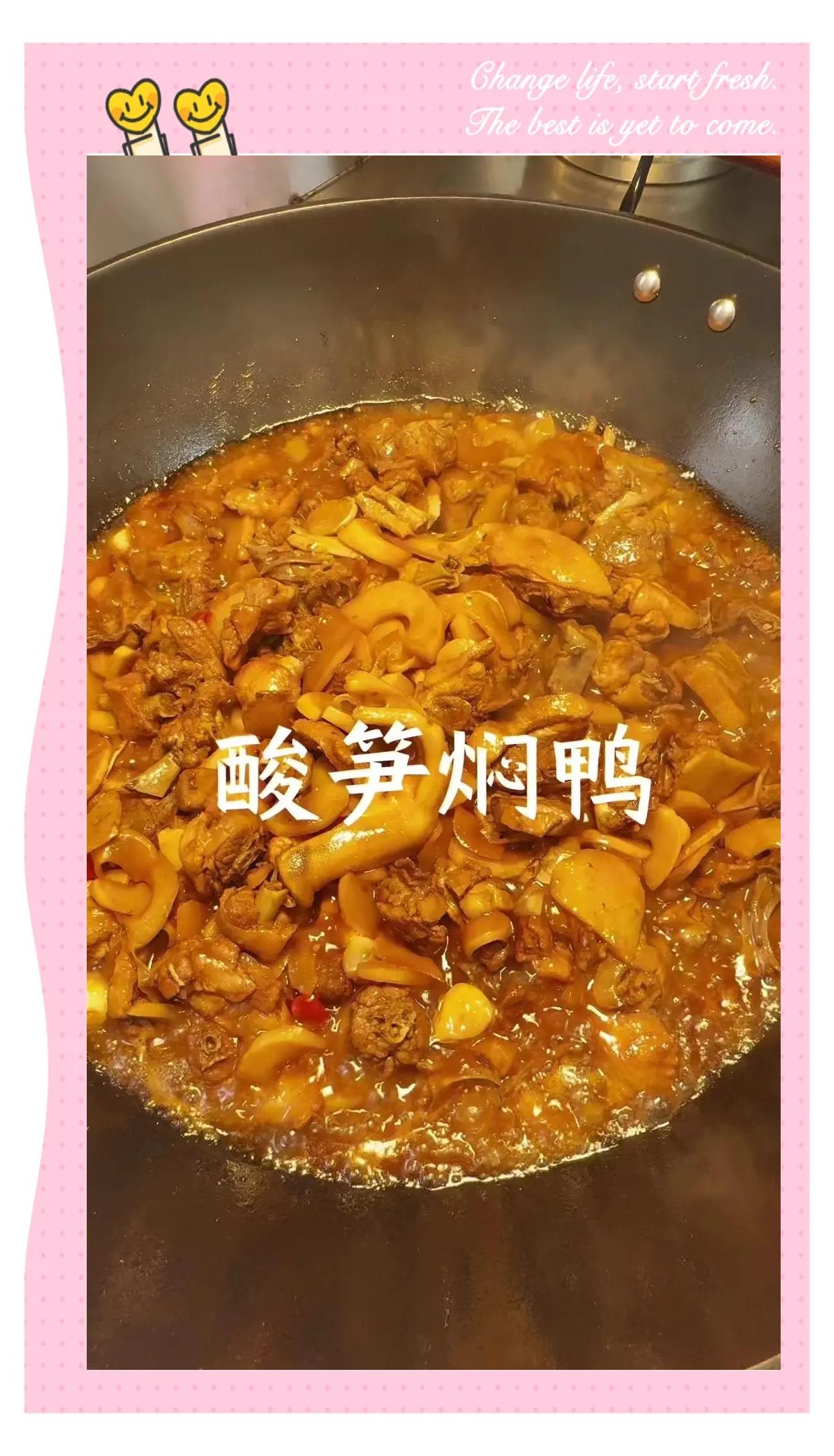 酸笋的做法,广西酸笋的做法