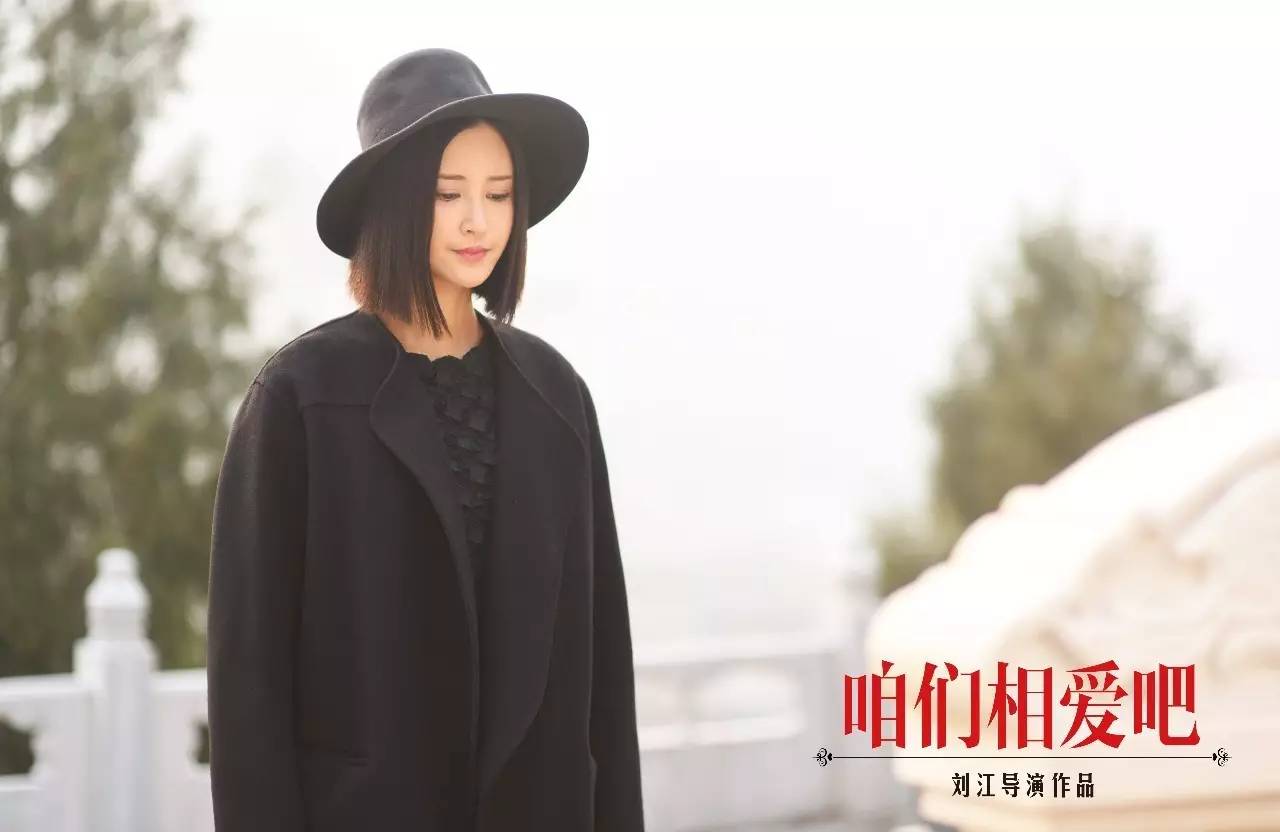 咱们相爱吧大结局,咱们相爱吧电视剧大结局
