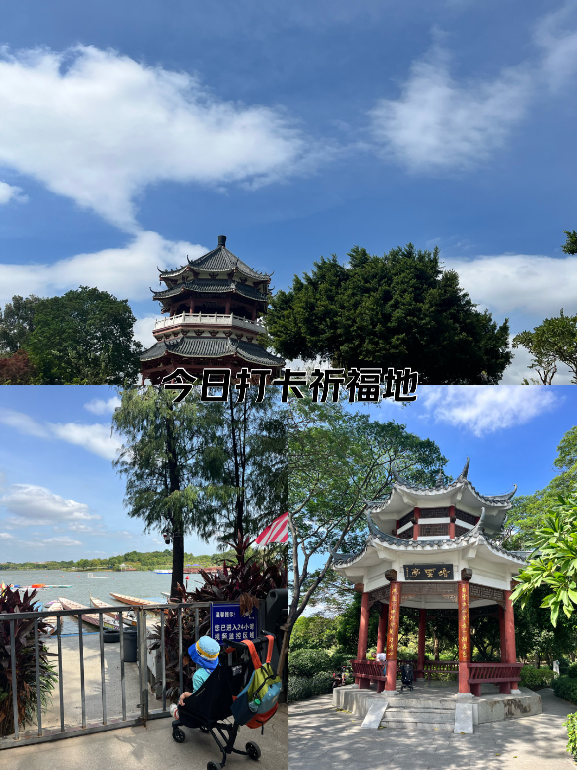 白云湖公园,白云湖公园要门票吗?