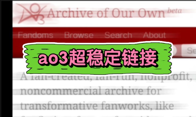 ao3怎么设置为中文,AO3怎么编号找文