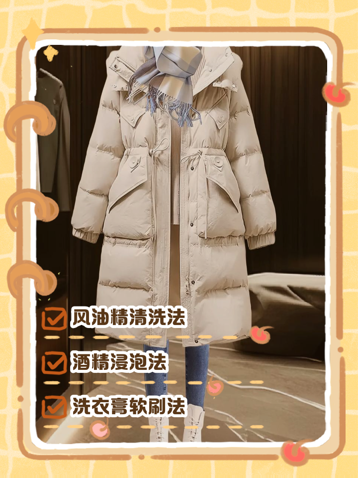 衣服上的油漆怎么洗,衣服乳胶漆干了怎么洗