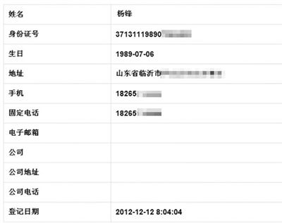 身份证查询已定机票,订机票哪个平台最便宜