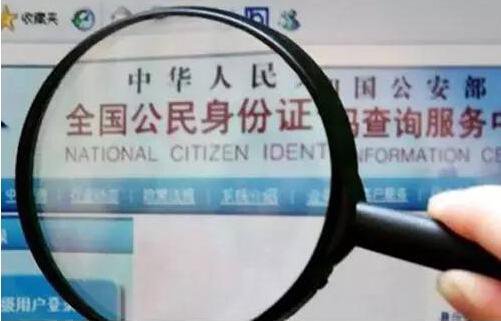 身份证查询已定机票,订机票哪个平台最便宜