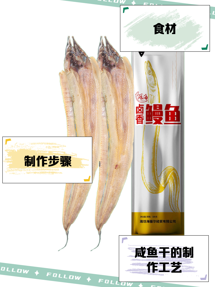 咸鱼干的做法,咸鱼怎么吃家常做法