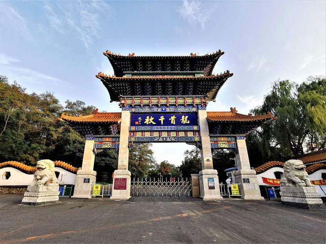 龙首山攻略,龙首山风景区游玩攻略