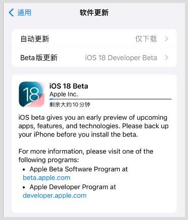 关于ios是苹果系统吗的信息