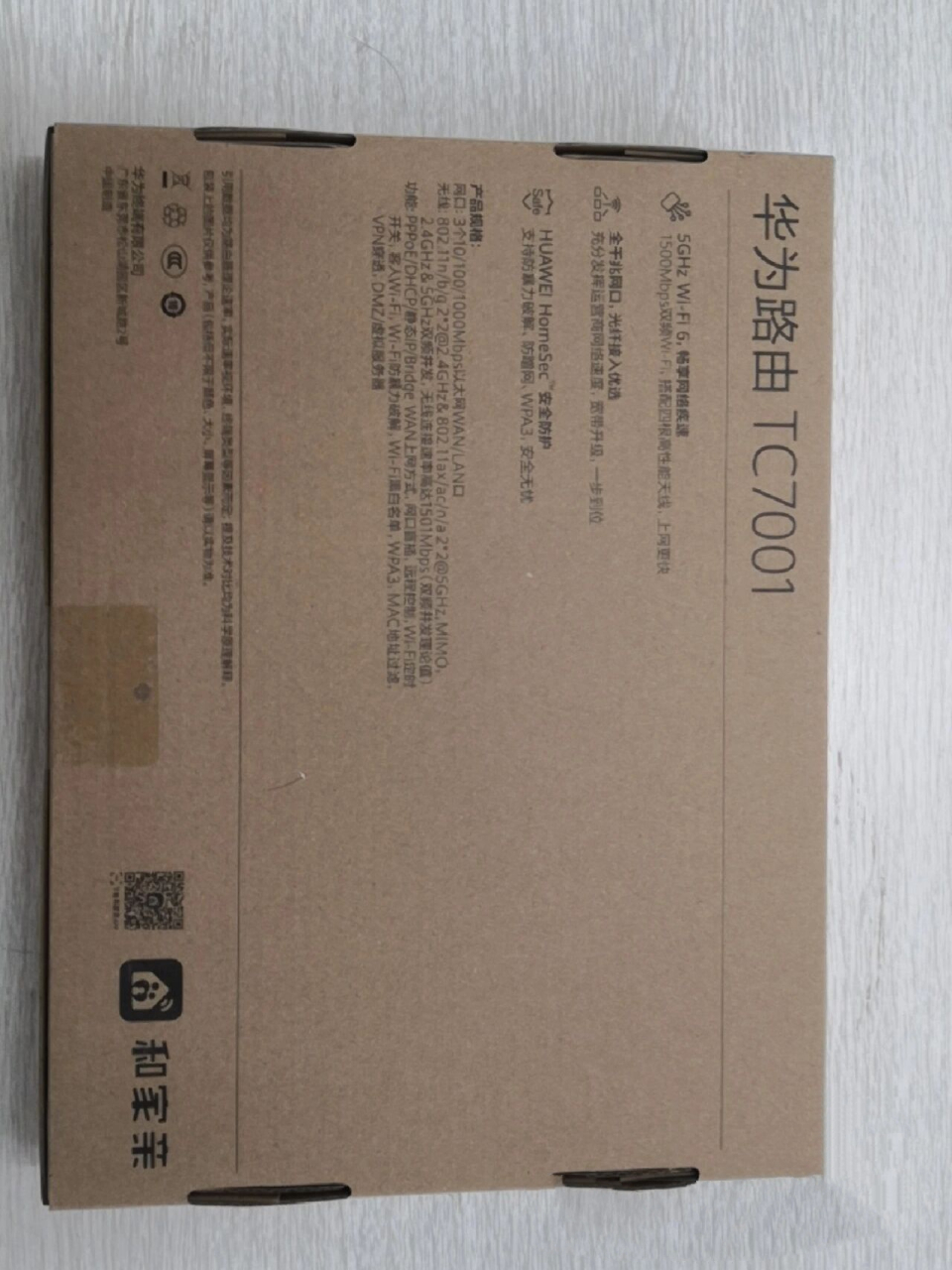 怎么判断路由器是千兆,怎么确认路由器是不是千兆