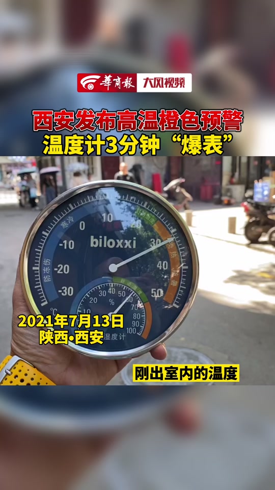 爆表是什么意思,战斗力爆表是什么意思