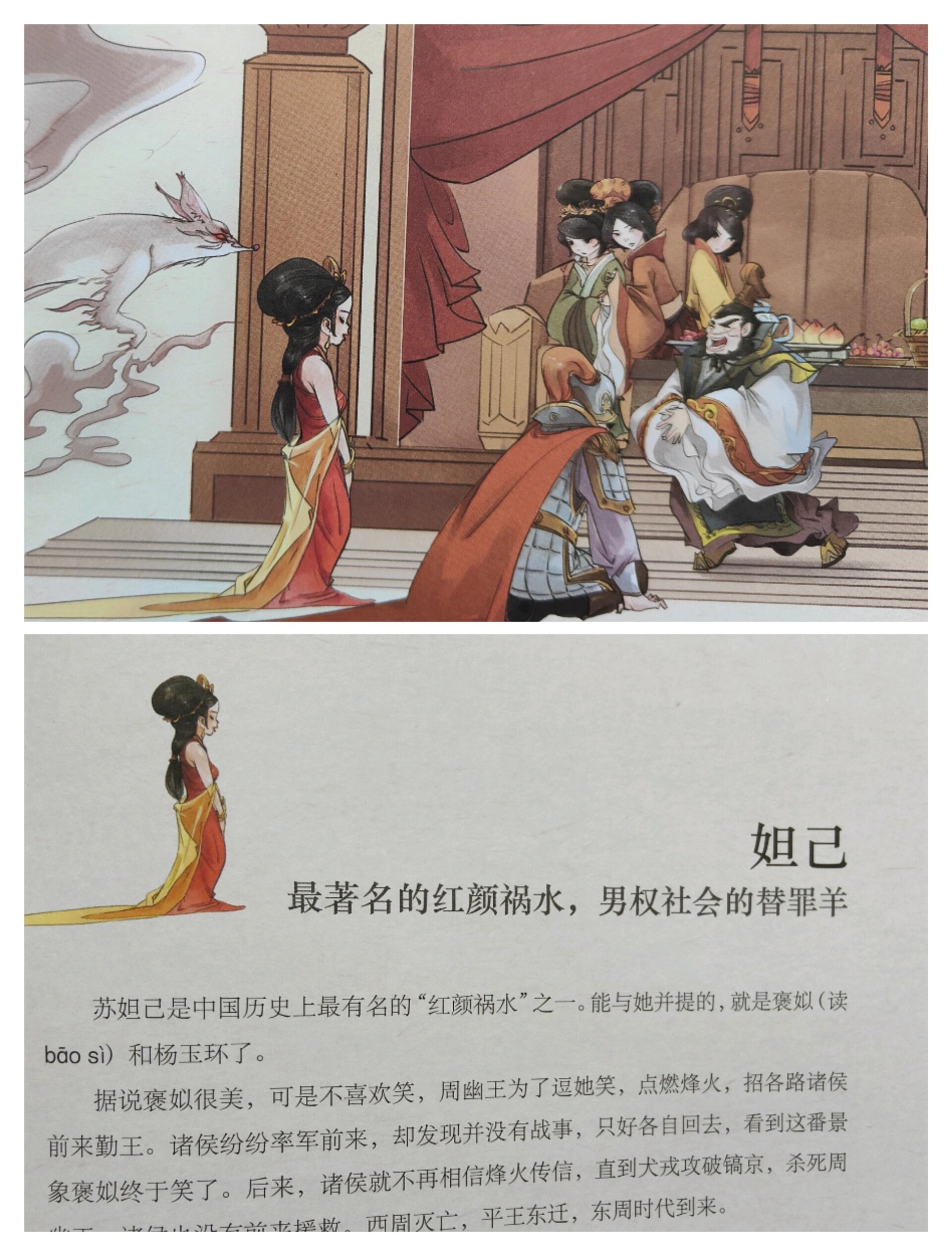 封神演义停播原因,封神演义停播原因有哪些