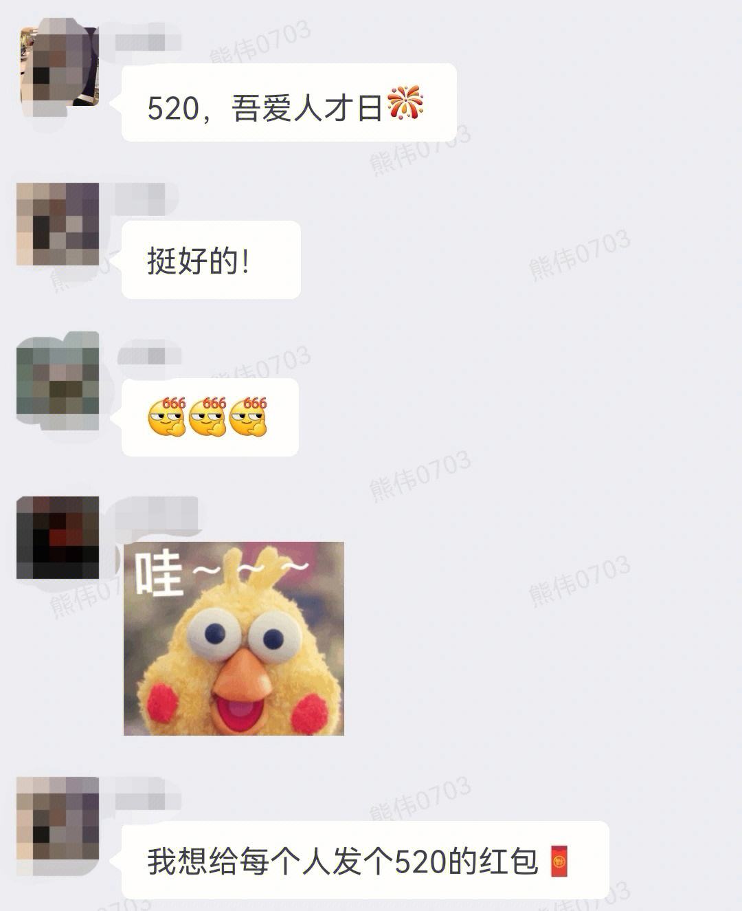 安排上是什么梗,安排是什么意思啊