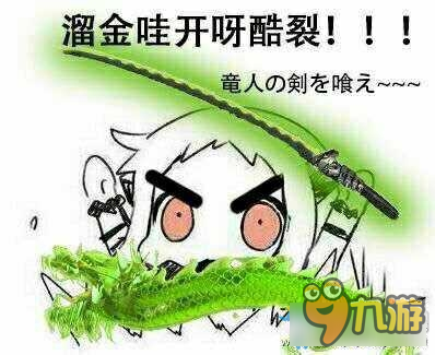基佬什么意思,基佬是什么意思 百度知道
