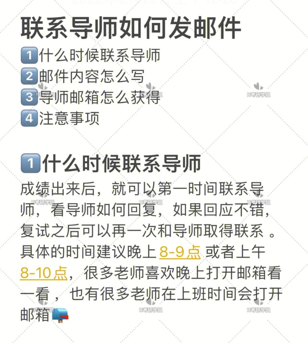 怎么发邮件,怎么发邮件给对方的163邮箱