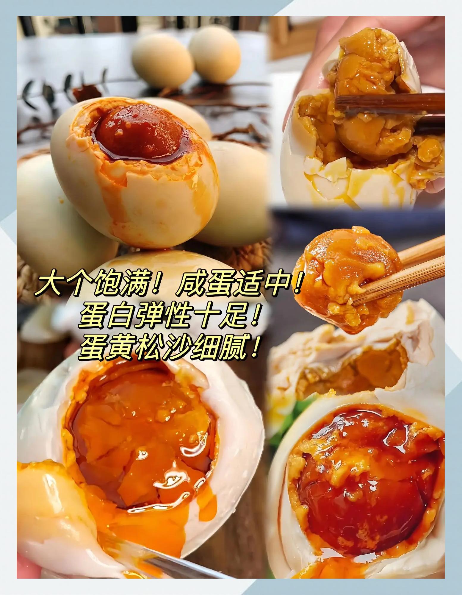 煮咸鸭蛋需要多长时间,高压锅煮咸鸭蛋需要多长时间