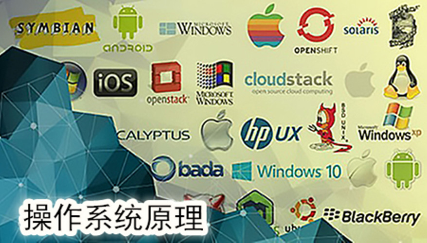 操作系统的功能有哪些,操作系统的功能有哪些不同