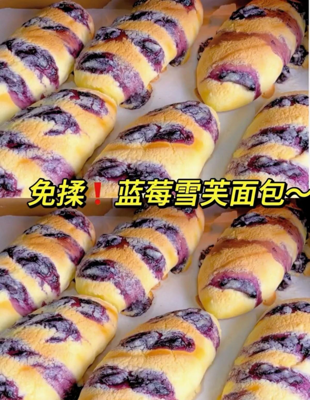 面包的做法大全,电饼铛面包的做法大全