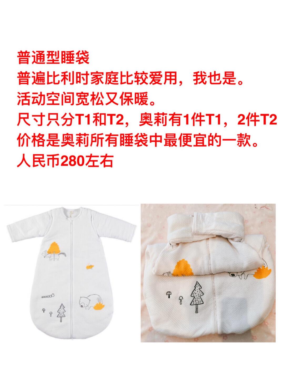 睡袋怎么做,睡袋做法视频