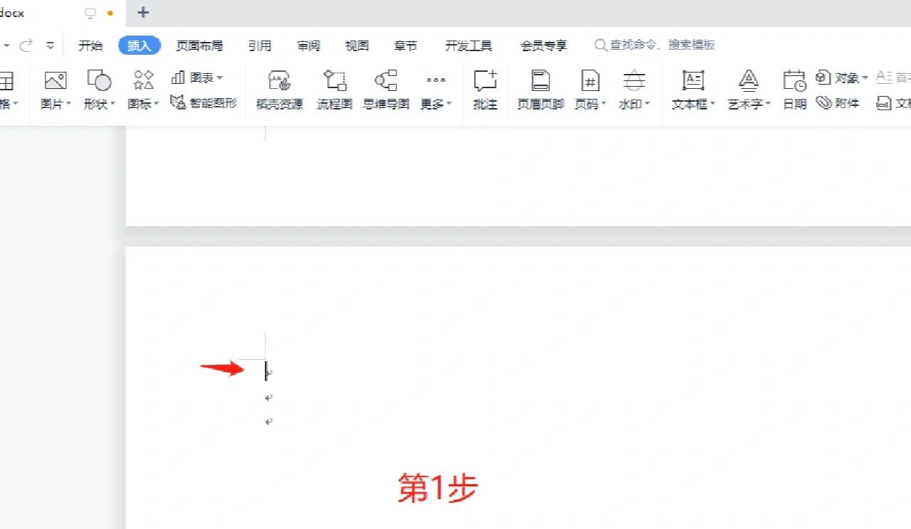 页眉怎么设置成每页不同,页眉怎么设置每页不同的内容