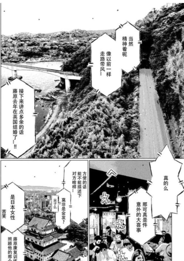 头文字d结局,头文字d结局拓海有没有成为职业选手