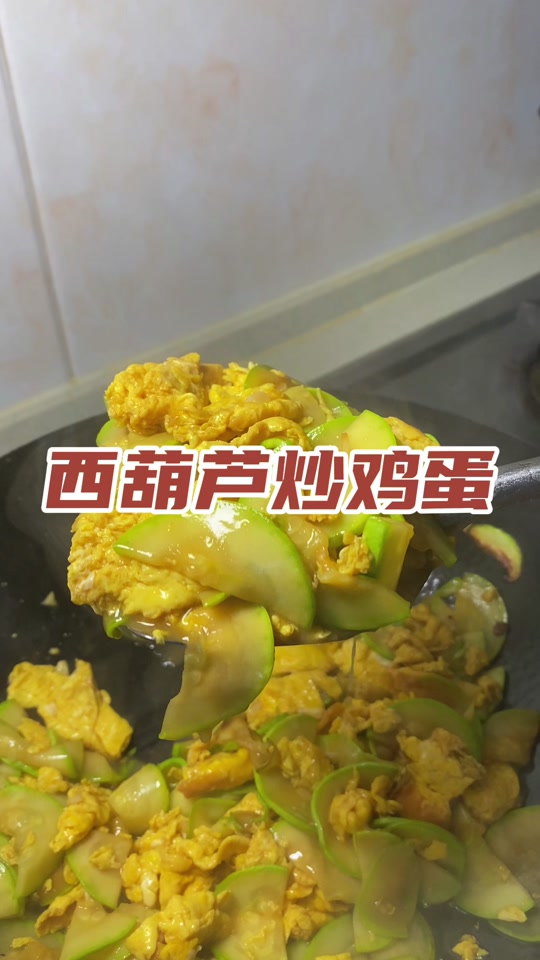 茭瓜的做法,凉拌茭瓜的做法