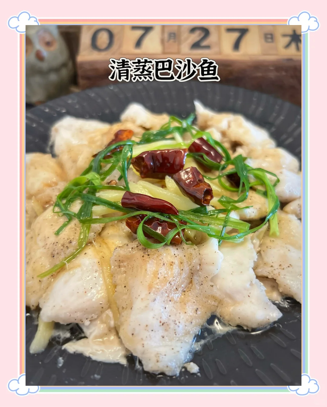 巴沙鱼的做法,巴沙鱼的做法简单又好吃