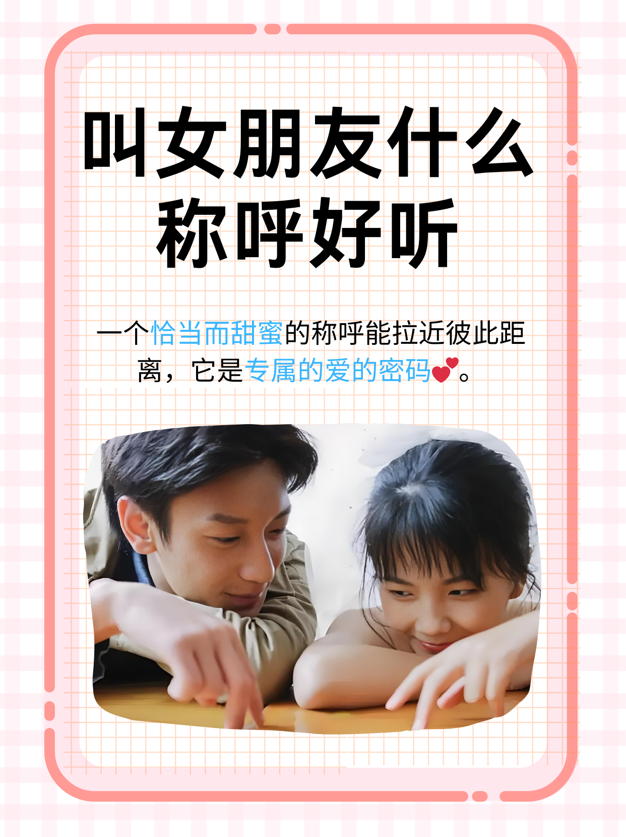 怎么用鄙人称呼自己,女子自谦的雅称
