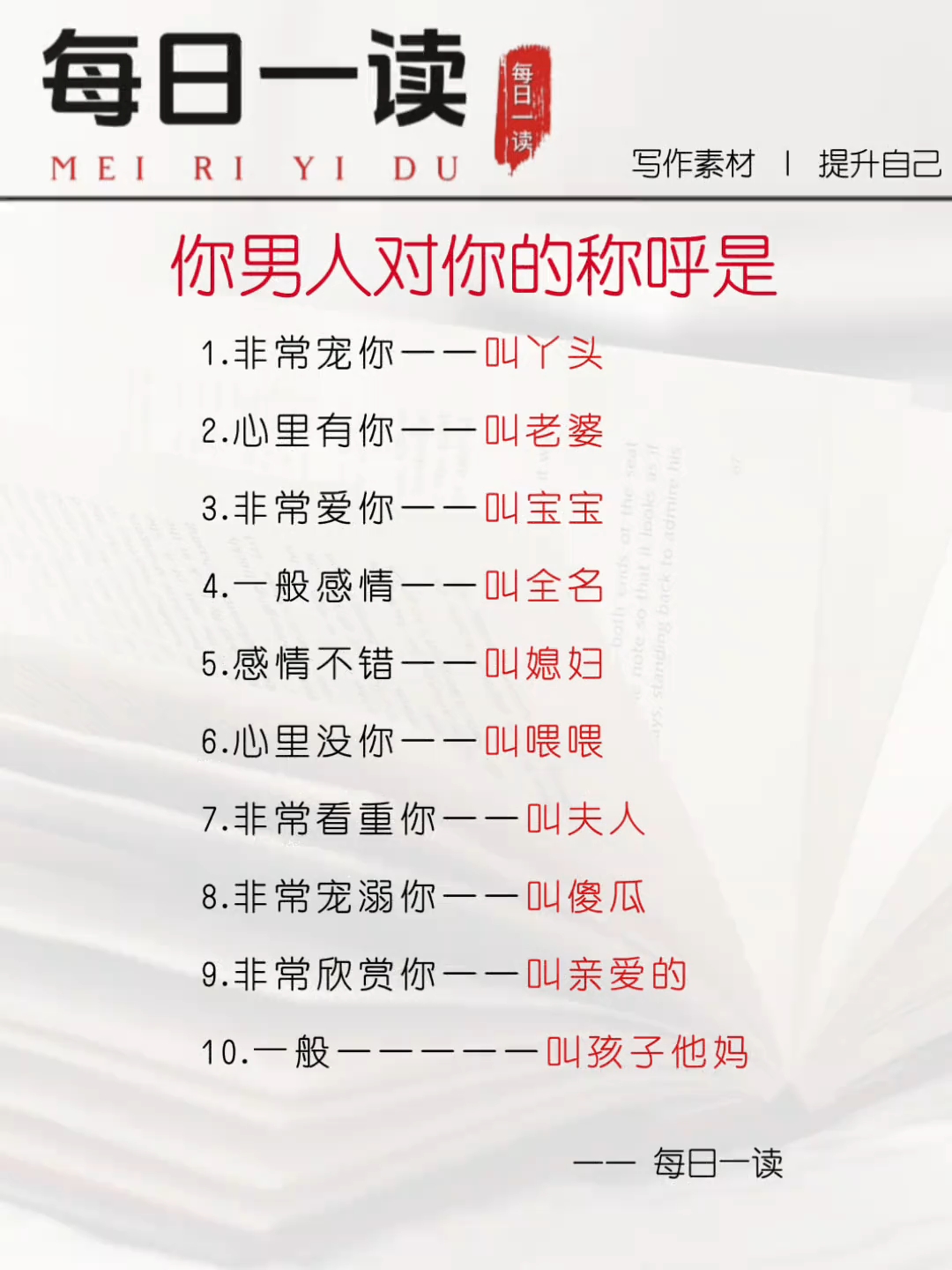怎么用鄙人称呼自己,女子自谦的雅称