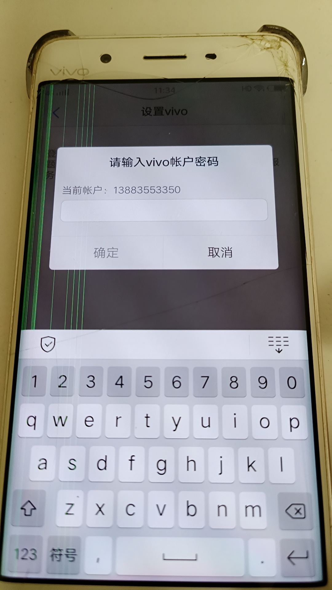 手机恢复出厂设置危害,手机恢复出厂设置会有什么危害