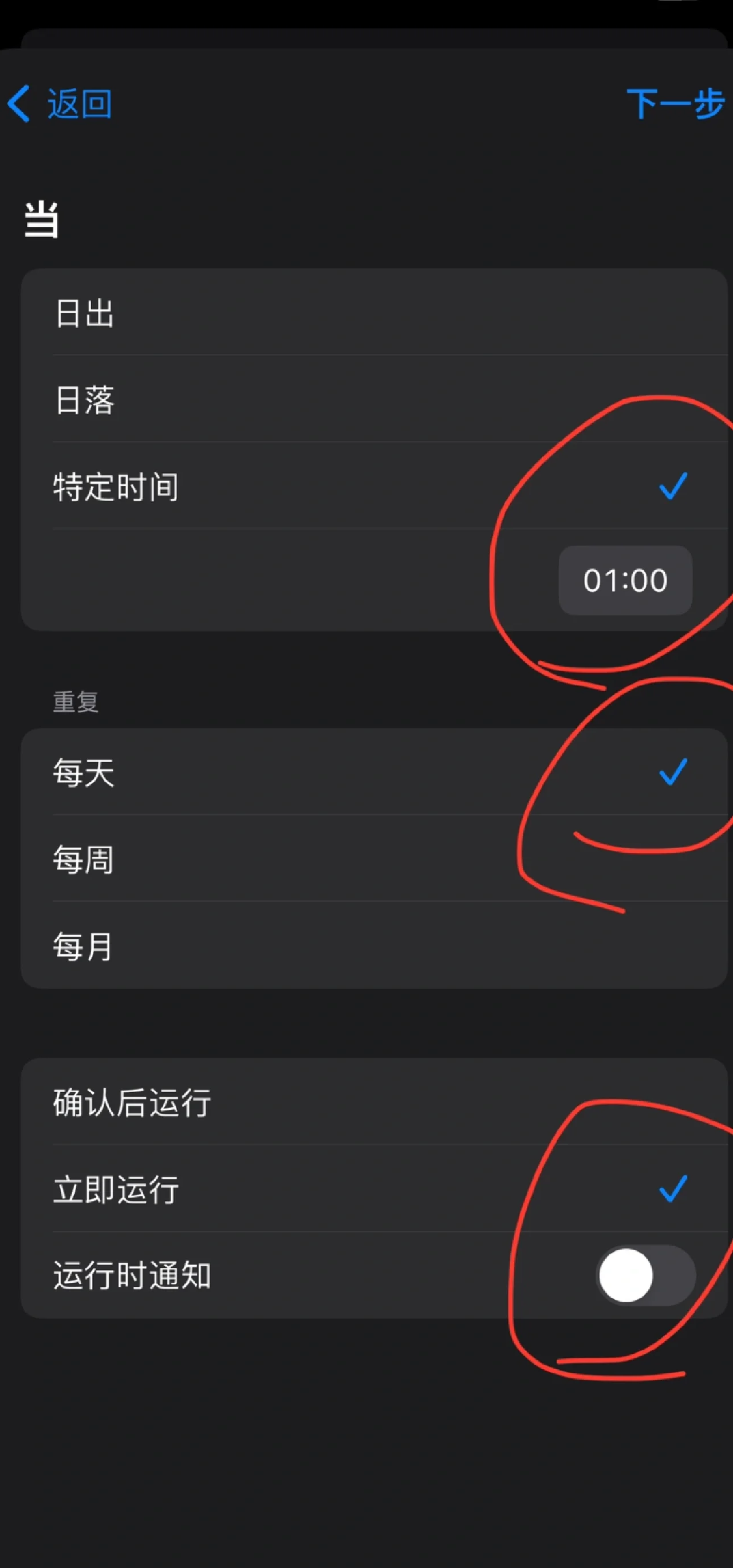 gshock怎么关闹钟图解,gshock闹钟怎么关如何调时间