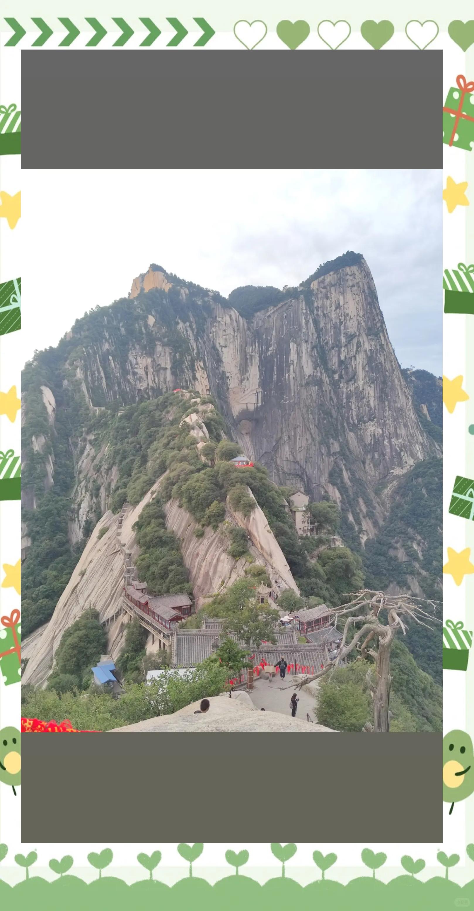 华山在哪,华山在哪个省