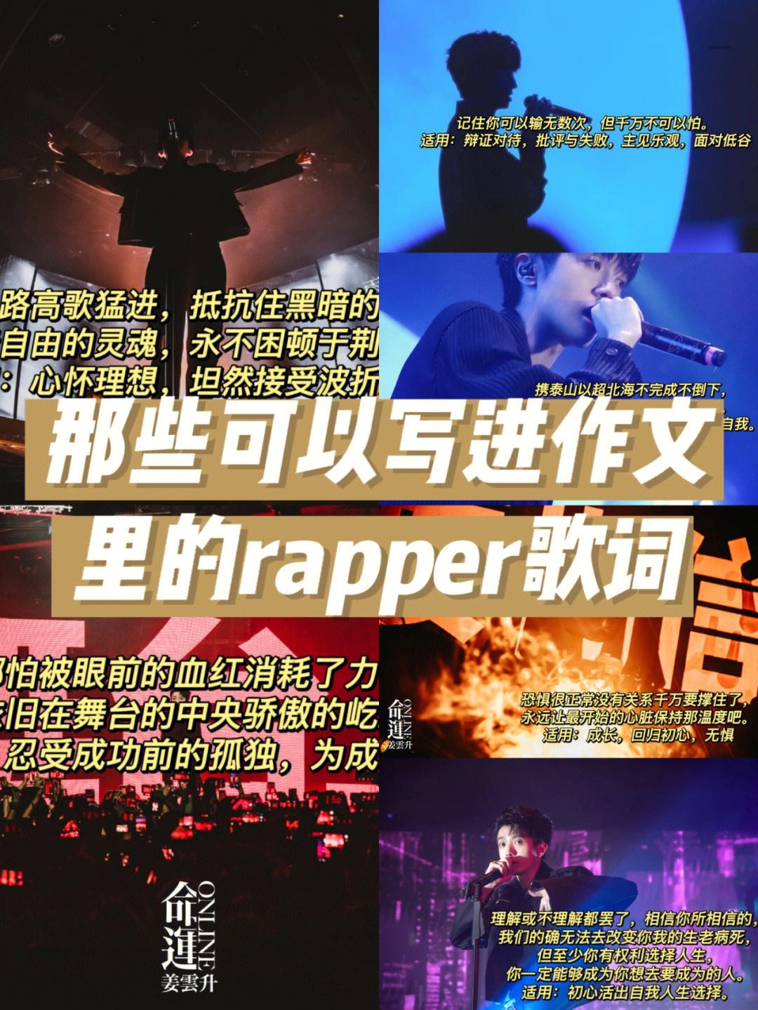 rap怎么练,rap教学怎么练说唱freestyle和battle