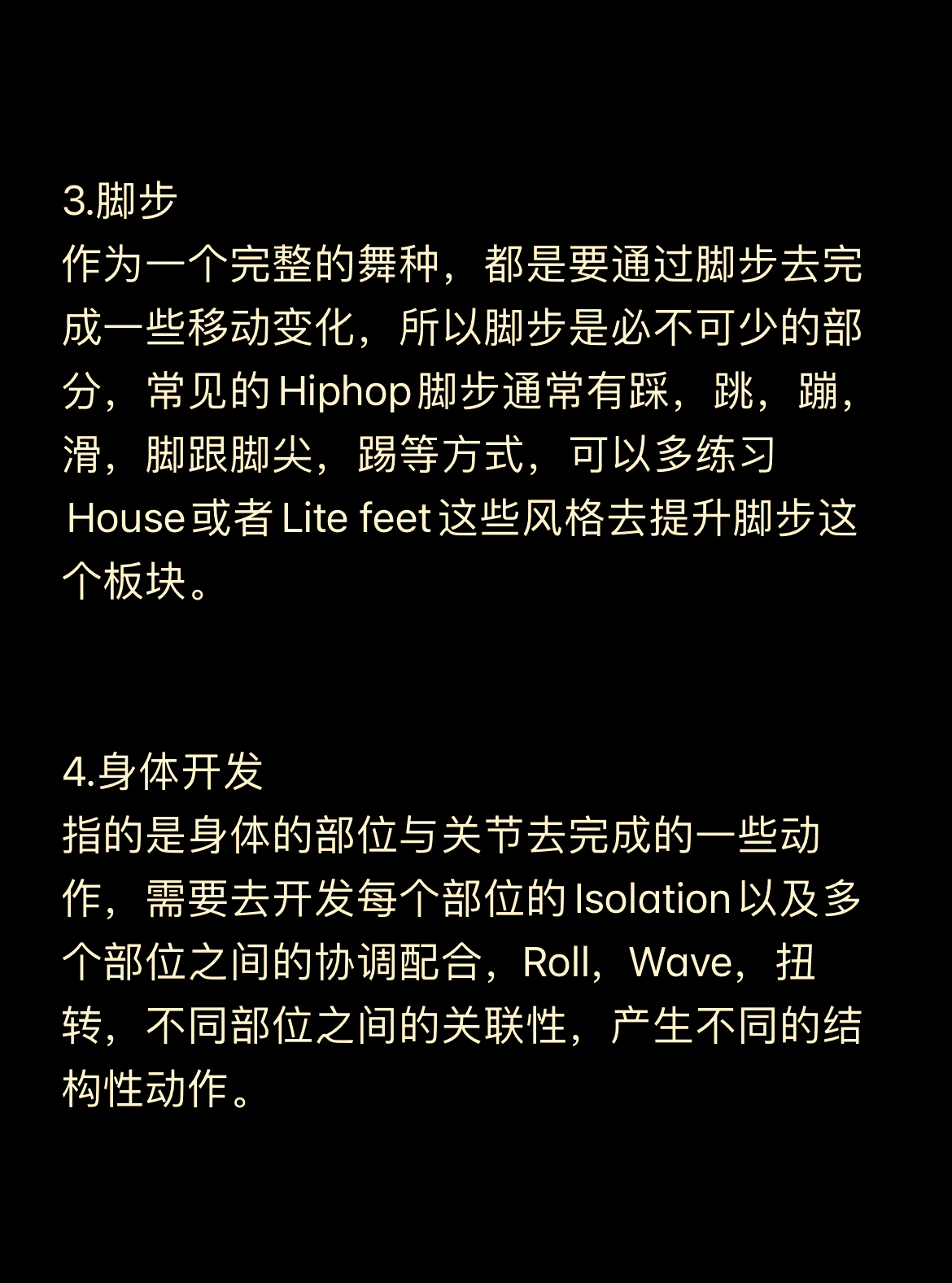 rap怎么练,rap教学怎么练说唱freestyle和battle