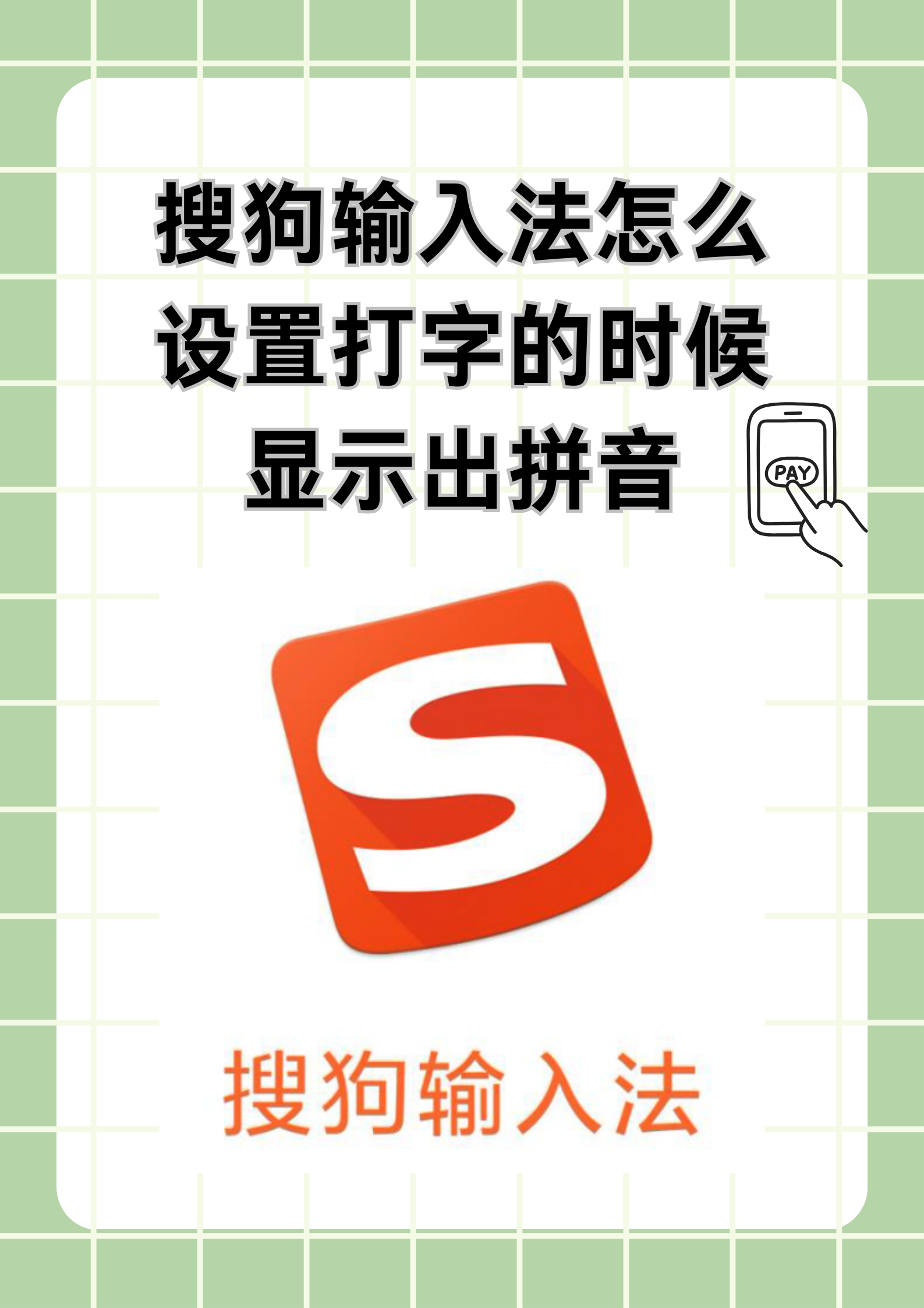 怎么打字,怎么打字出现表情包