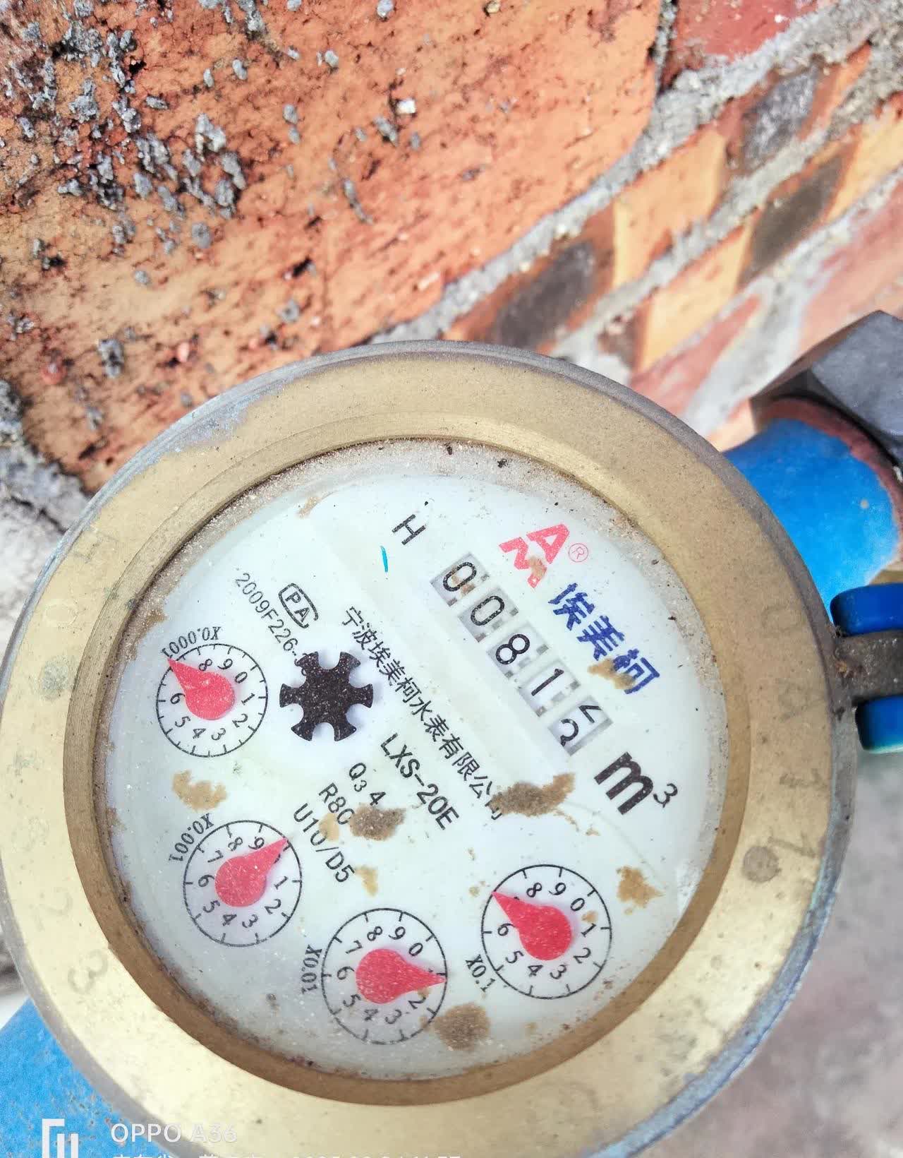 查水表什么梗,查水表什么意思啊