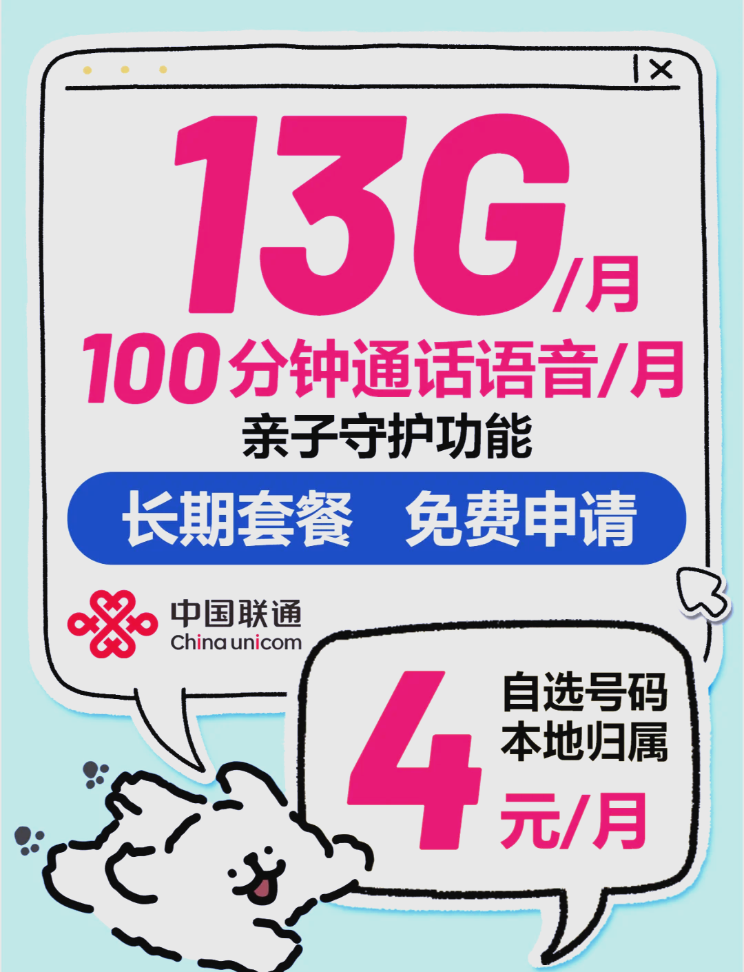 联通支持volte通话吗,联通卡支持volte高清通话吗