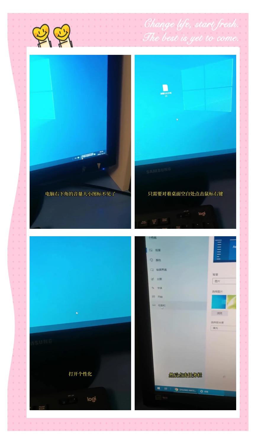 电脑音量键没反应,电脑音量键没反应怎么解锁