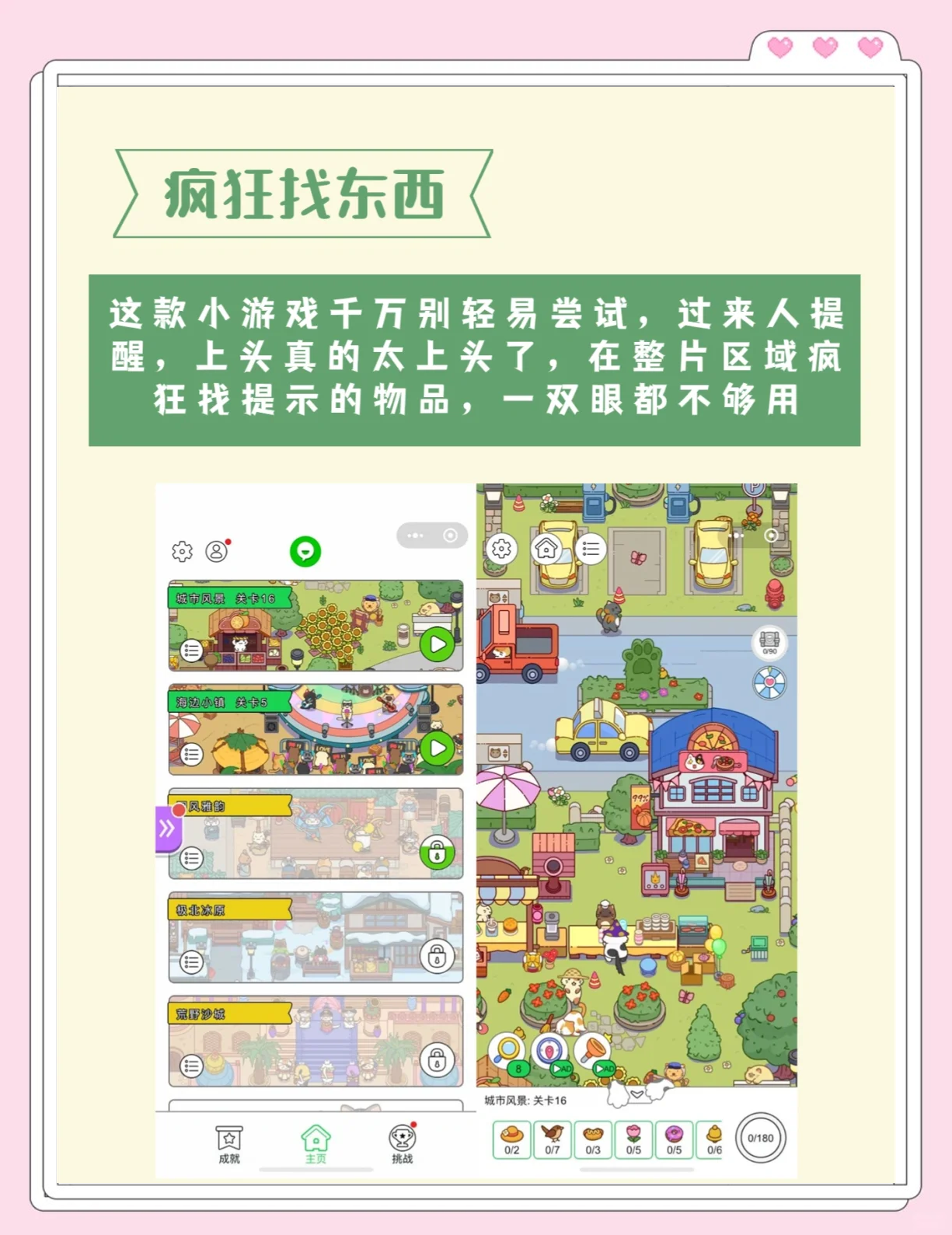 微信小游戏有哪些,微信小游戏有哪些好玩的